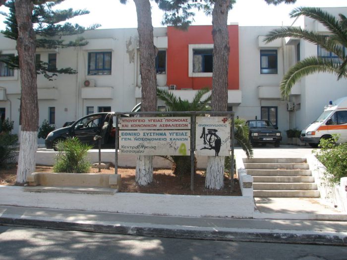 Η 7η ΥΠΕ Κρήτης για το περιστατικό στο Κέντρο Υγείας Κισσάμου