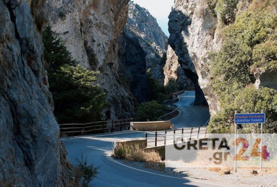 Απαγορεύεται η διέλευση και η παραμονή στο φαράγγι του Κοτσιφού