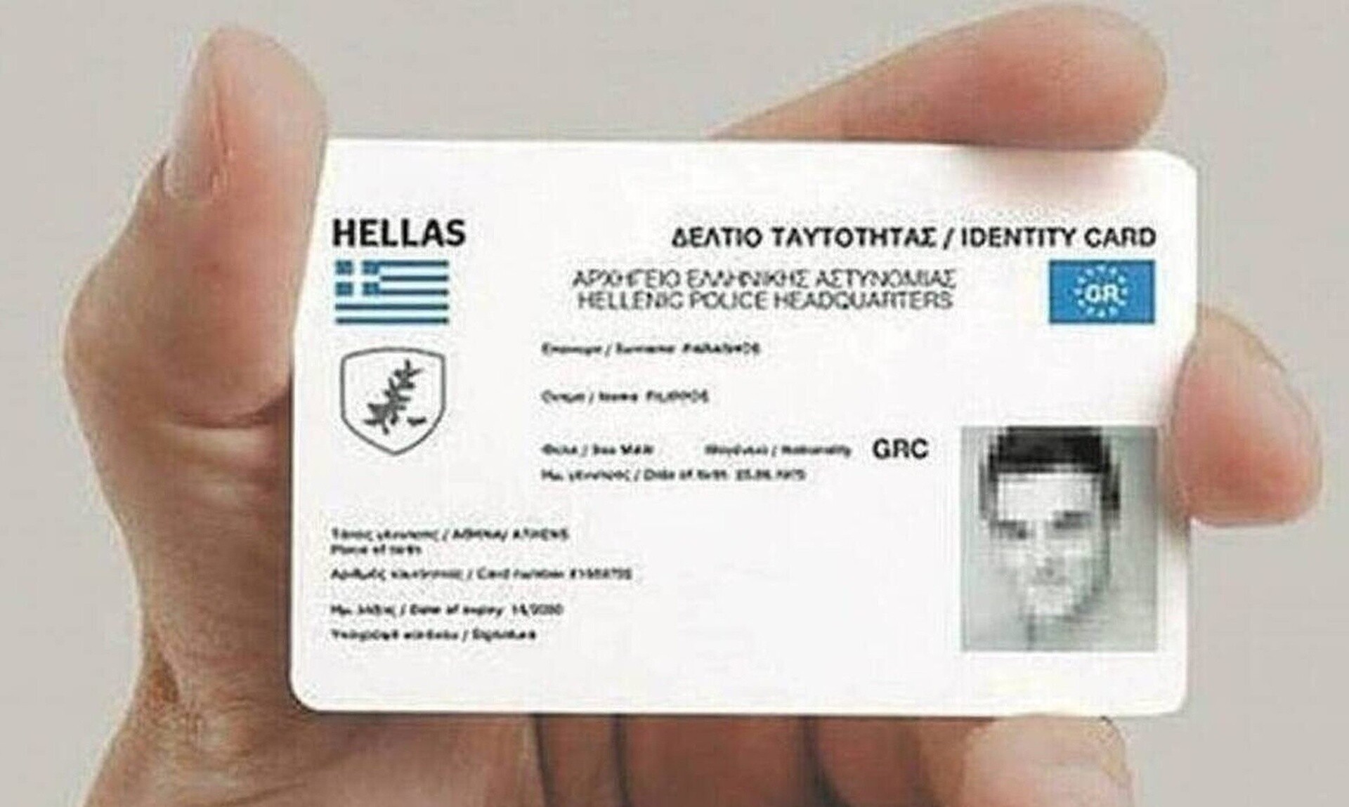 Νέες ταυτότητες: Λήγει η διορία – Οι ποινές αν δεν αλλάξετε