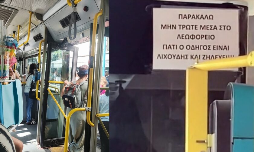Η επική ταμπέλα που έβαλε οδηγός αστικού λεωφορείου και έγινε viral