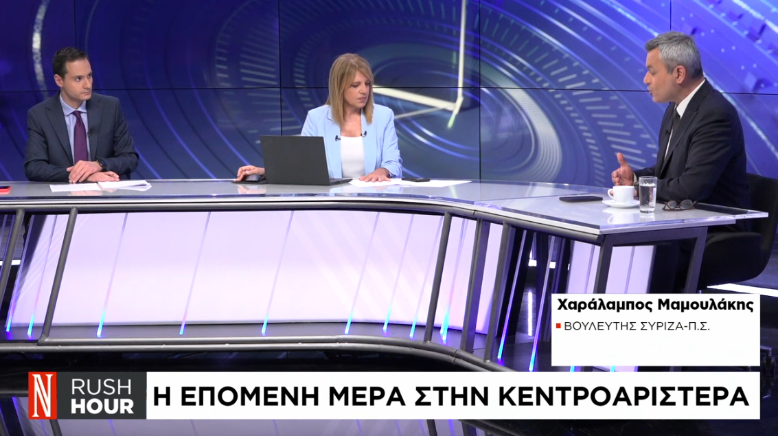 Ο Χάρης Μαμουλάκης για την επόμενη μέρα της κεντροαριστεράς: Πρέπει να ακούσουμε τον κόσμο