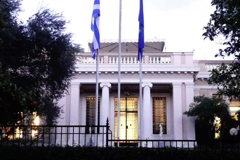 Μέγαρο Μαξίμου: Ανακοινώθηκε το νέο επικοινωνιακό επιτελείο