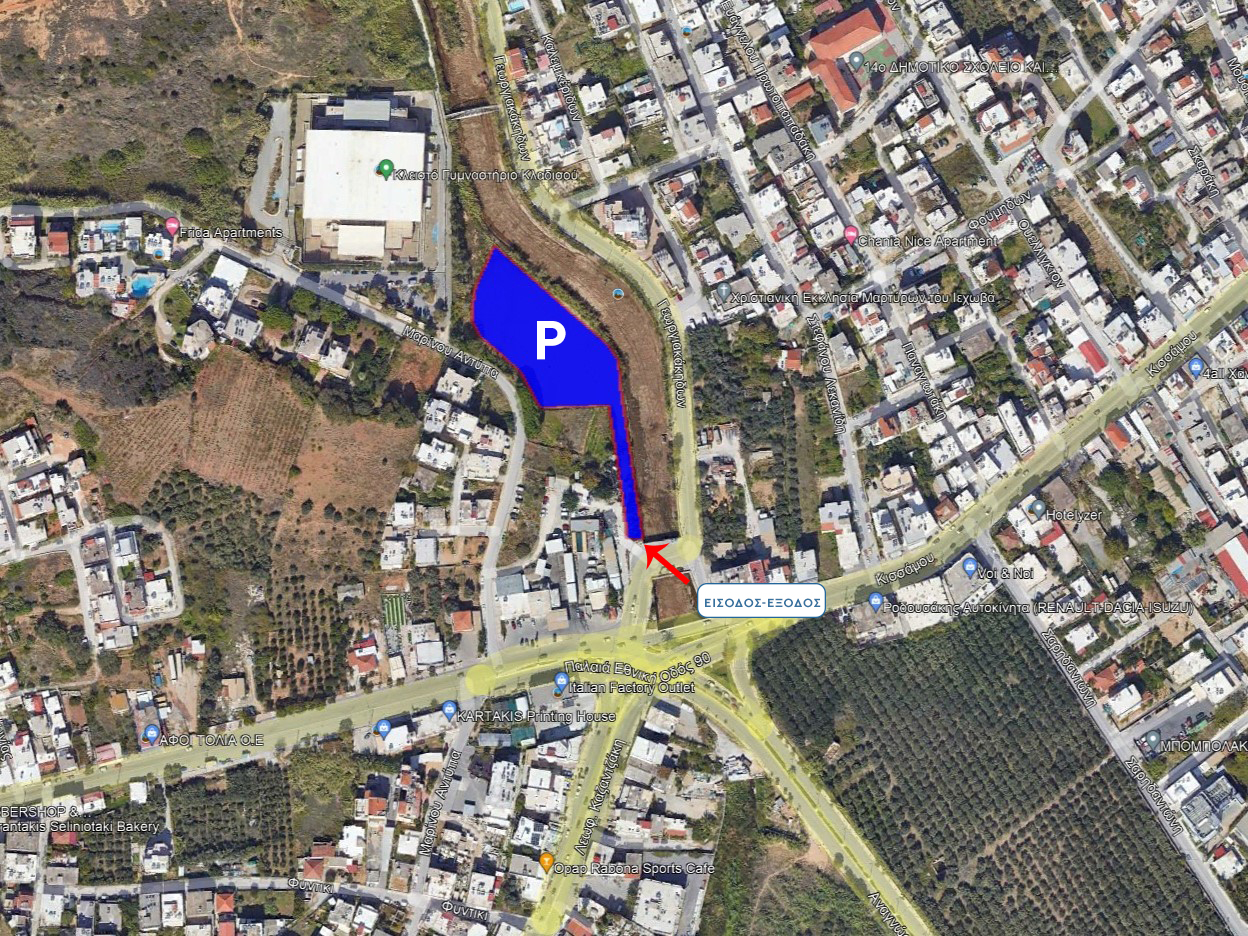 Χανιά: Σε λειτουργία το πρώτο περιφερειακό πάρκινγκ – Δωρεάν μετακίνηση με τα δημοτικά ηλεκτρικά λεωφορεία