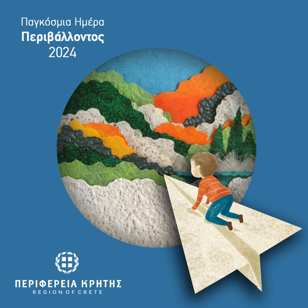 Ο Περιφερειάρχης Κρήτης για την Παγκόσμια Ημέρα Περιβάλλοντος