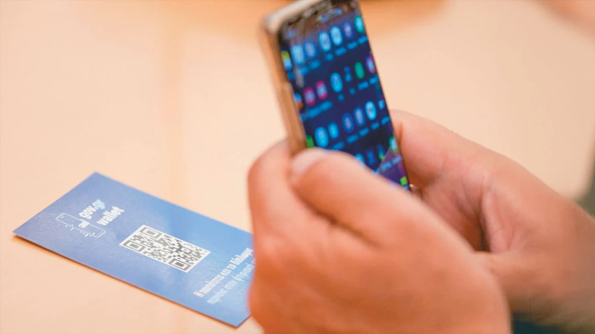 Ο Προσωπικός Αριθμός έρχεται τέλος καλοκαιριού - Πώς θα τον επιλέγουμε μόνοι μας