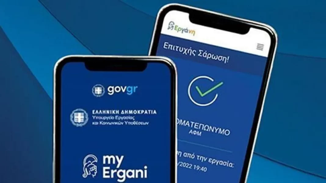 Ψηφιακή κάρτα από 1η Ιουλίου - Ποιούς κλάδους αφορά - Έρχεται η εξαήμερη εργασία