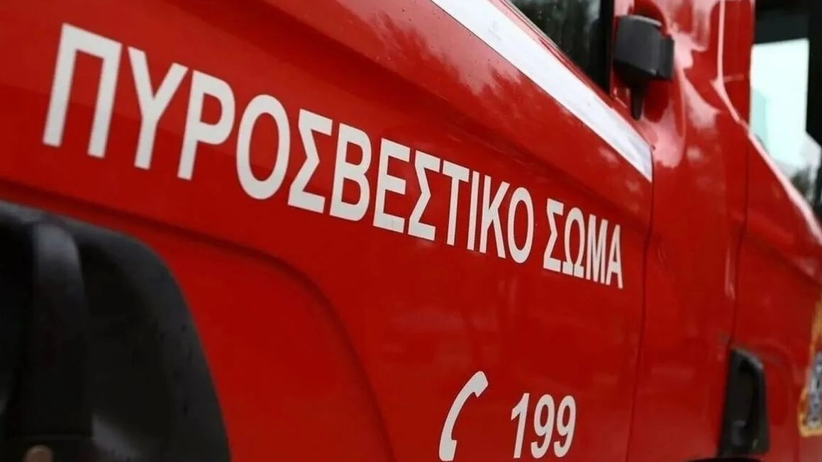 Φωτιά στις Αφίδνες - Κινητοποίηση από εναέρια και επίγεια μέσα