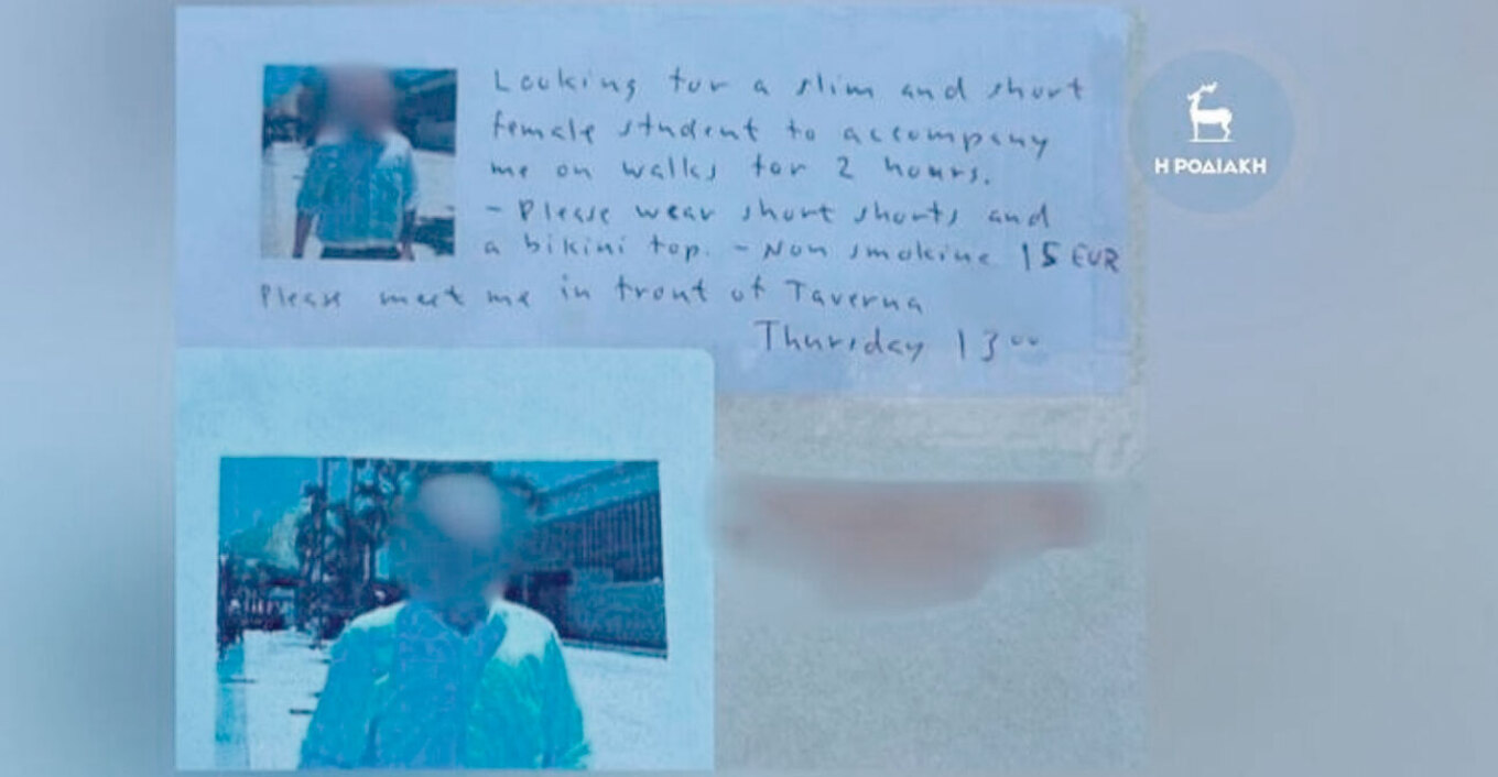 Τη Δευτέρα δικάζεται ο 53χρονος Νορβηγός που αναζητούσε νεαρά κορίτσια μέσω αγγελίας έξω από σχολείο