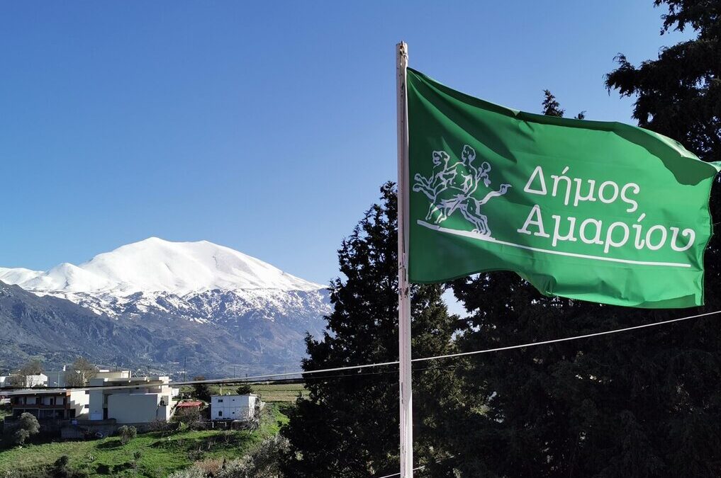Συνεδριάζει την Παρασκευή το Δημοτικό Συμβούλιο του Δήμου Αμαρίου