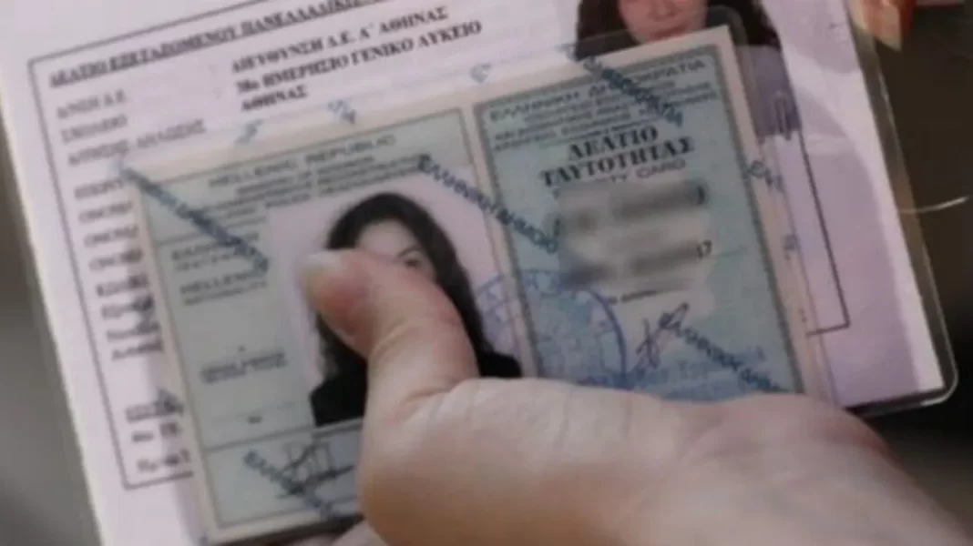 Ευρωεκλογές 2024: Ποια έγγραφα ταυτοπροσωπίας γίνονται δεκτά