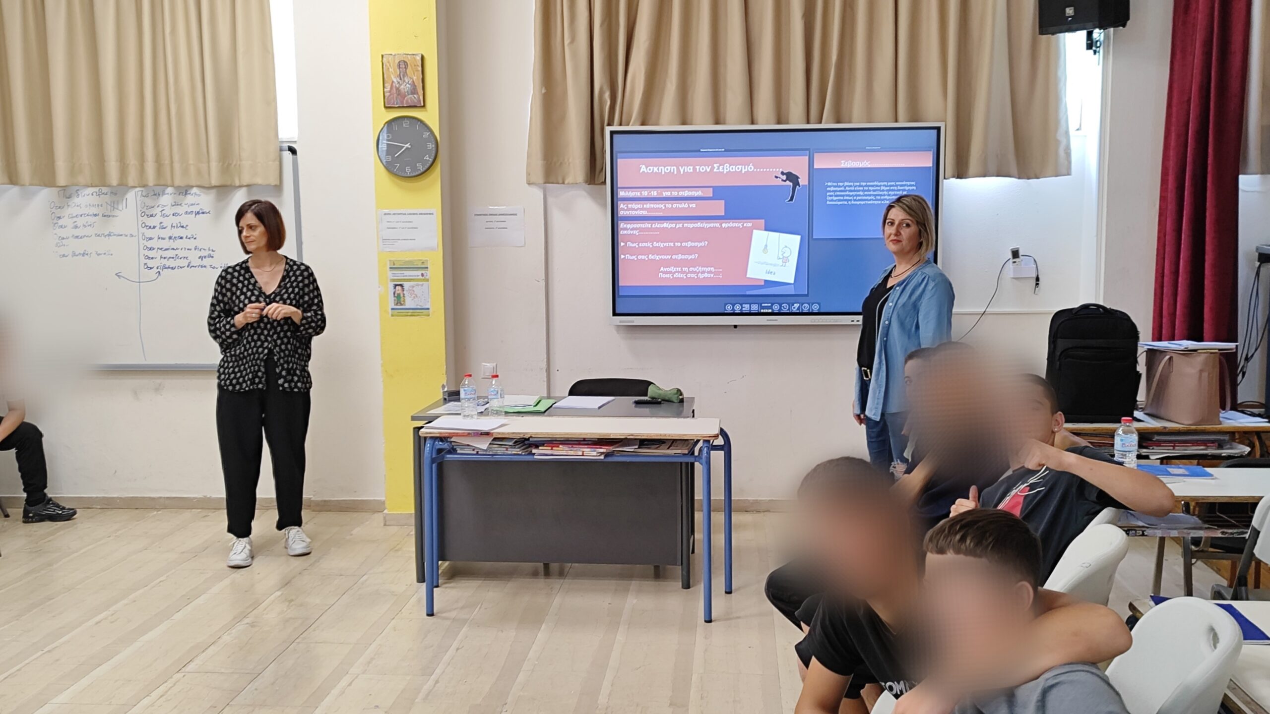 Δράση του Κέντρου Κοινότητας του Δήμου Μαλεβιζίου στο Γυμνάσιο Τυλίσου για την επικοινωνία μεταξύ μαθητών