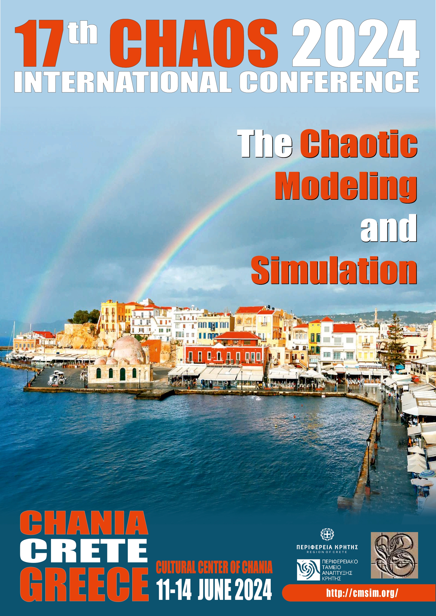 Στα Χανιά το 17ο Διεθνές συνέδριο στο Χαοτικό Μοντελισμό και την Προσομείωση