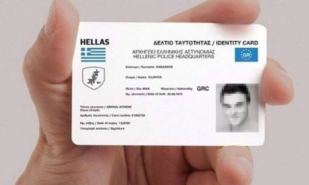 Νέες ταυτότητες: Αλλάζουν τα ραντεβού - Μέχρι πότε είναι η διορία