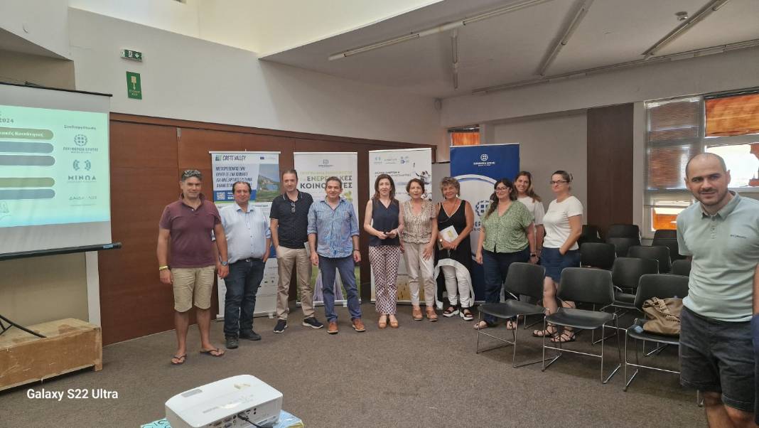 Με επιτυχία η ενημερωτική εκδήλωση για τις Ενεργειακές Κοινότητες στο Πνευματικό Κέντρο Χανίων