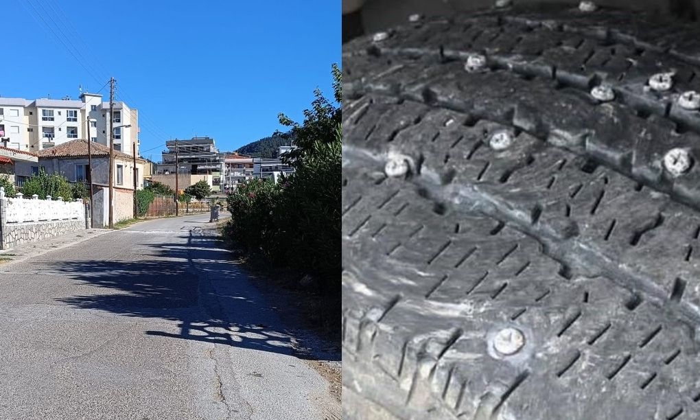 Άγνωστος πετάει βίδες στον δρόμο την ώρα που περνάνε αυτοκίνητα
