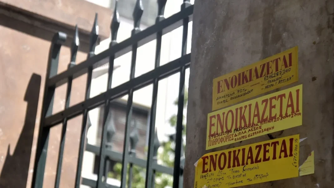 Δυσεύρετα και ακριβά τα σπίτια για τους νέους φοιτητές