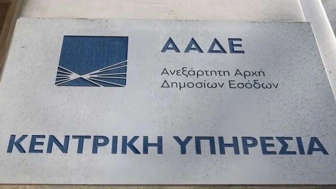 ΥΠΕΘΟ: «Κανένας λόγος παράτασης» στις φορολογικές δηλώσεις