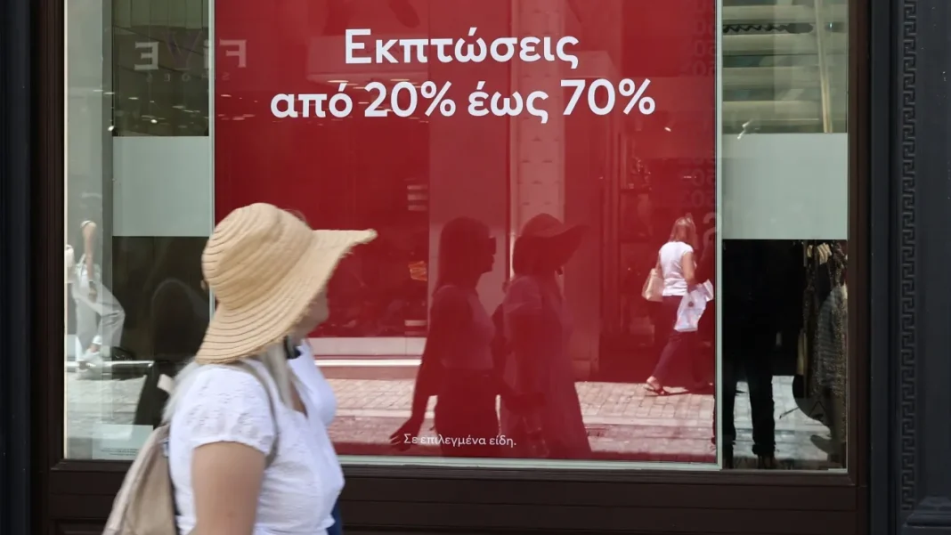 Ξεκίνησαν οι θερινές εκπτώσεις – Τι πρέπει να γνωρίζουν οι καταναλωτές