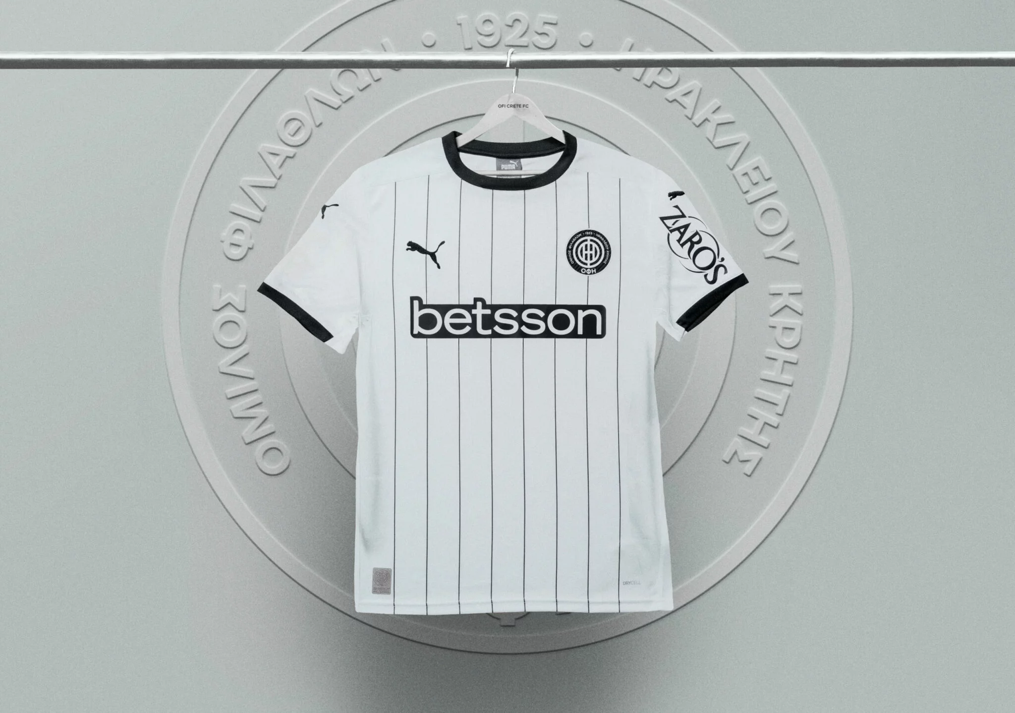 Παρουσίασε τη δεύτερη εμφάνισή του ο ΟΦΗ