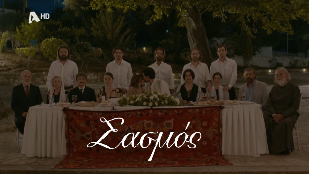 Σάρωσε το φινάλε της σειράς «Σασμός»