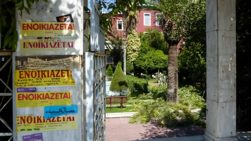 Μέχρι τέλος Ιουλίου η υποβολή αιτήσεων για χορήγηση φοιτητικού στεγαστικού επιδόματος