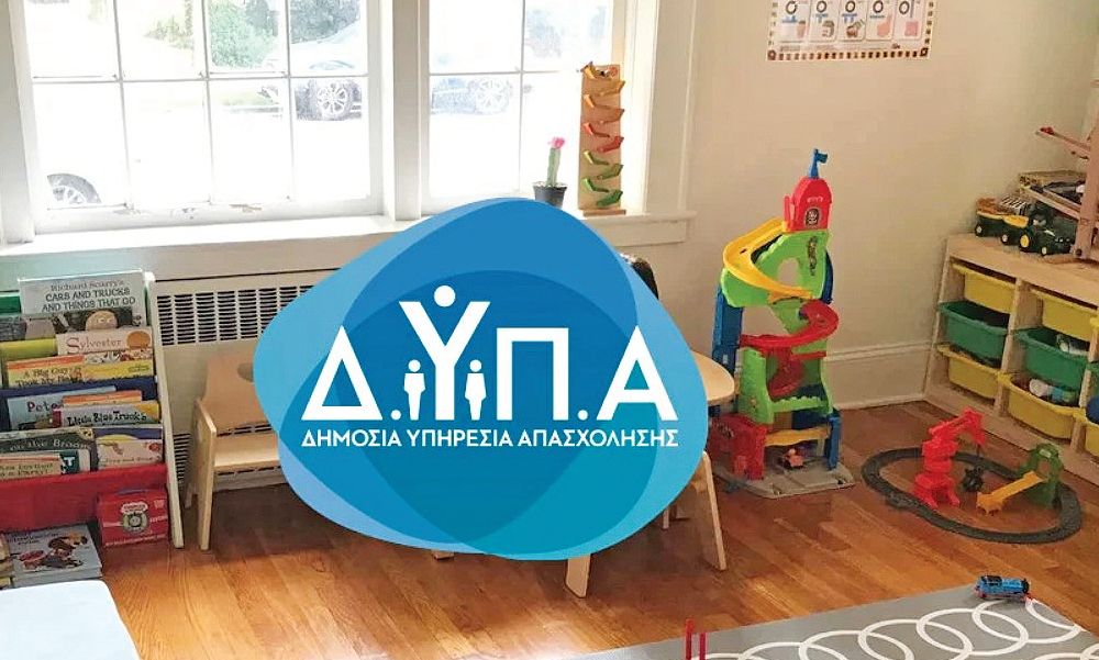 Ποιοι πάνε ταμείο την επόμενη εβδομάδα - Όλες οι καταβολές