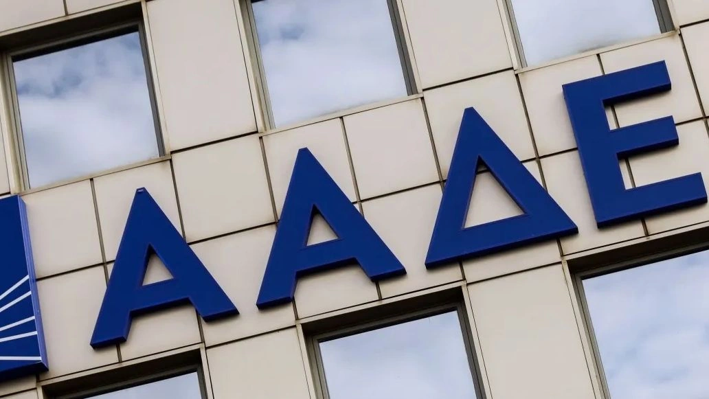 Ποιοι οφειλέτες ξεκίνησαν να λαμβάνουν «ραβασάκια» από ΑΑΔΕ και ΕΦΚΑ