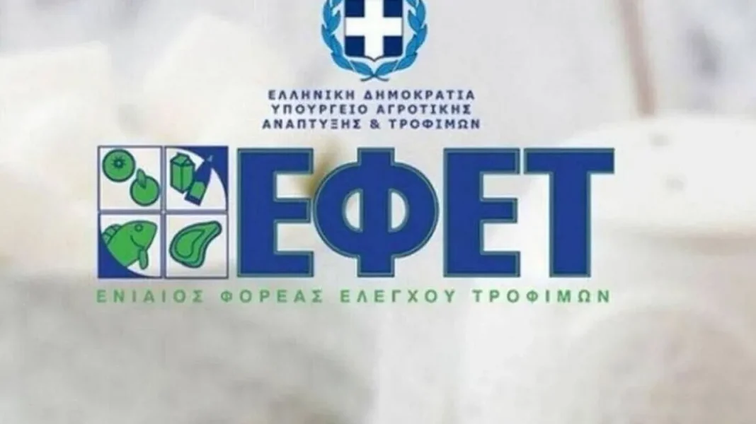Ο ΕΦΕΤ ανακαλεί γαρίδες γνωστής εταιρείας – Εντοπίστηκε σαλμονέλα