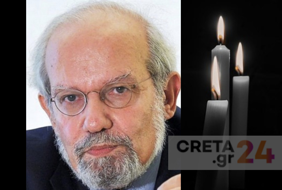 Έφυγε από τη ζωή ο καθηγητής Τάσος Φιλαλήθης – Θλίψη στο Πανεπιστήμιο Κρήτης