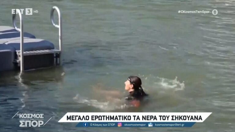 Η δήμαρχος του Παρισιού βούτηξε στον Σηκουάνα για να πείσει για την καθαρότητα των υδάτων ενόψει Ολυμπιακών Αγώνων