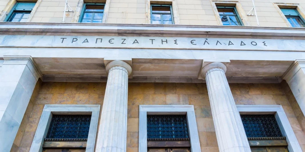 Στην Τράπεζα της Ελλάδος περνά η εποπτεία των Ταμείων Επαγγελματικής Ασφάλισης