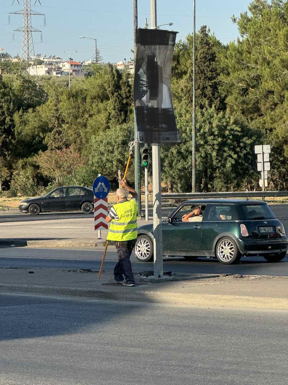 Επιχείρηση κατά της αφισορύπανσης από τον Δήμο Ηρακλείου