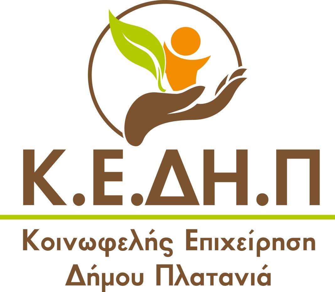 Ξεκίνησαν οι Ηλεκτρονικές Εγγραφές στο Δημοτικό Παιδικό Σταθμό Κολυμβαρίου