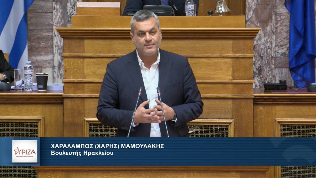 Χ. Μαμουλάκης: Σημαντικά προβλήματα αδιαφάνειας στην συμφωνία πώλησης του λιμανιού του Ηρακλείου