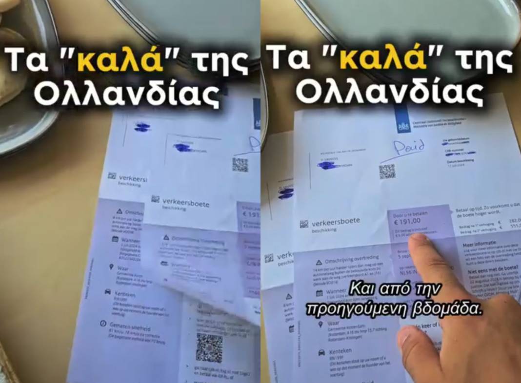 Έλληνας έσπασε κάθε ρεκόρ σε κλήσεις της Τροχαίας – Το τρελό ποσό που πλήρωσε