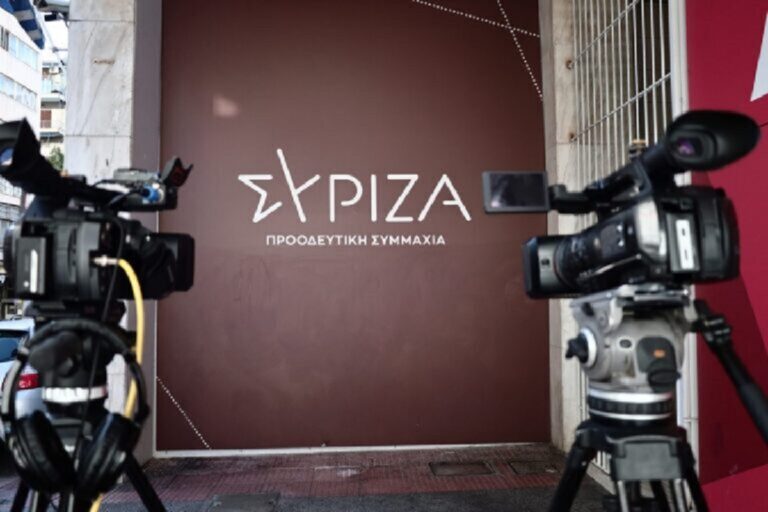 ΣΥΡΙΖΑ: Συνεδριάζει η Κεντρική Επιτροπή για το εκλογικό αποτέλεσμα αλλά και την πορεία προς το καταστατικό Συνέδριο