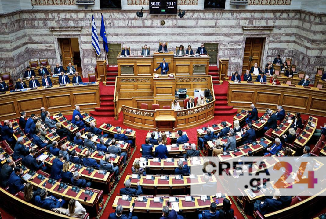 Βουλή: Ψηφίστηκε η ολοκλήρωση της ψυχιατρικής μεταρρύθμισης