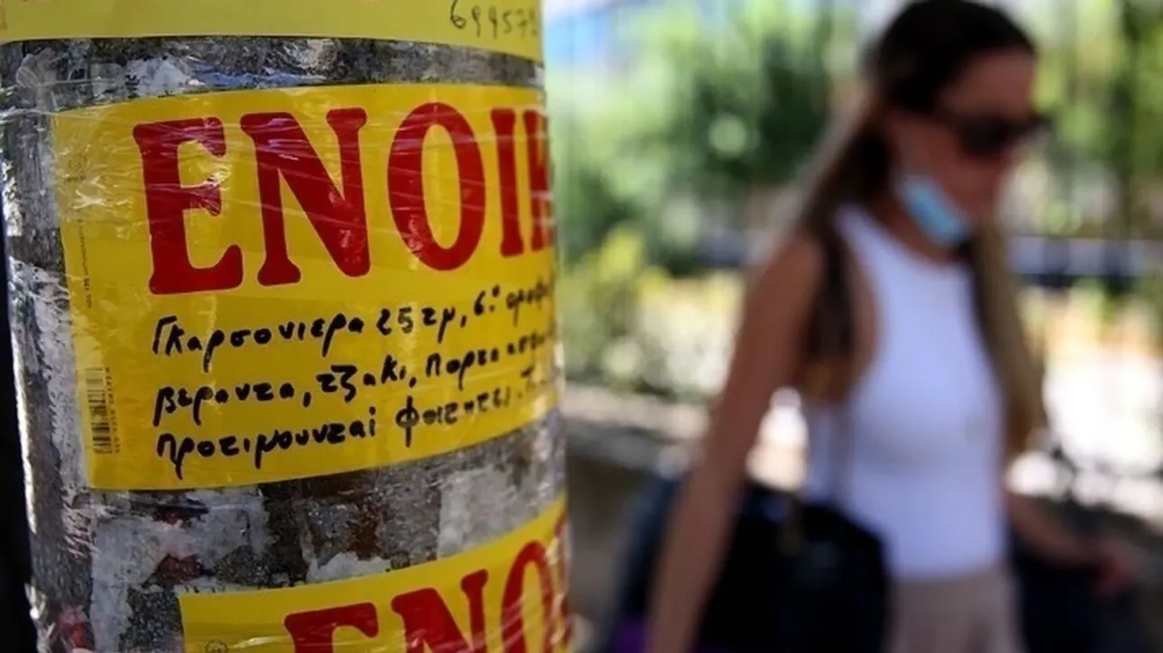 Στα «ύψη» τα ενοίκια για τους φοιτητές σε Αττική και Θεσσαλονίκη