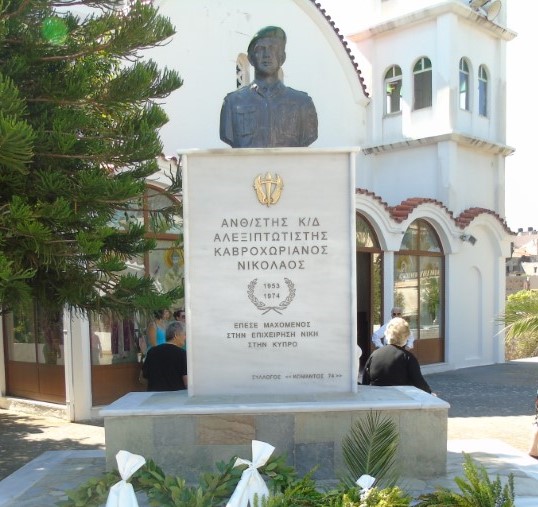 Ο Δήμος Μαλεβιζίου θα τιμήσει τη μνήμη των καταδρομέων Νικόλαου Καβροχωριανού και Ηλία Τούλη