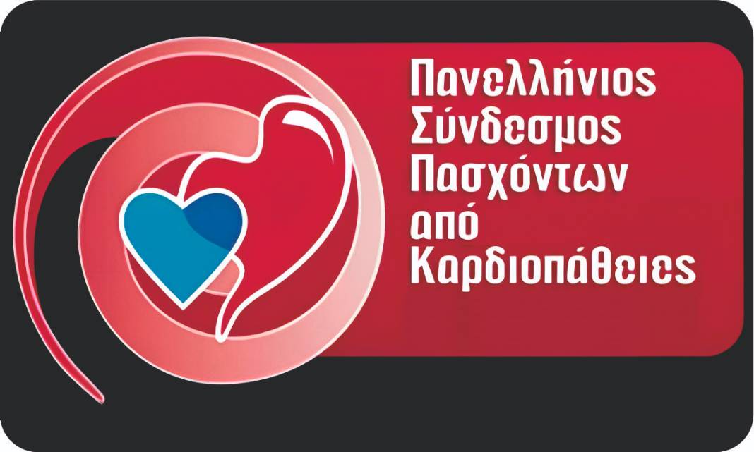 ΚΕ.Π.Α.: Διεύρυνση του πίνακα μη αναστρέψιμων παθήσεων