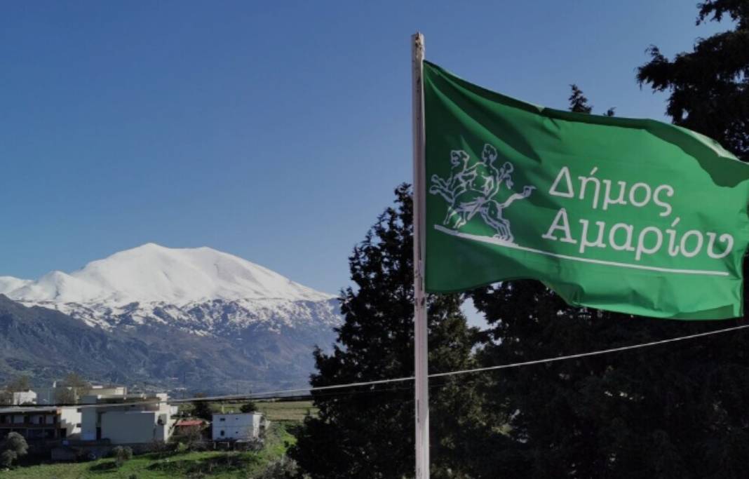 Συνεδριάζει την Τετάρτη το Δημοτικό Συμβούλιο του Δήμου Αμαρίου