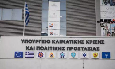 Υπουργείο Κλιματικής Κρίσης: Αυτή είναι η αλήθεια για το πρόγραμμα «ΑΙΓΙΣ»