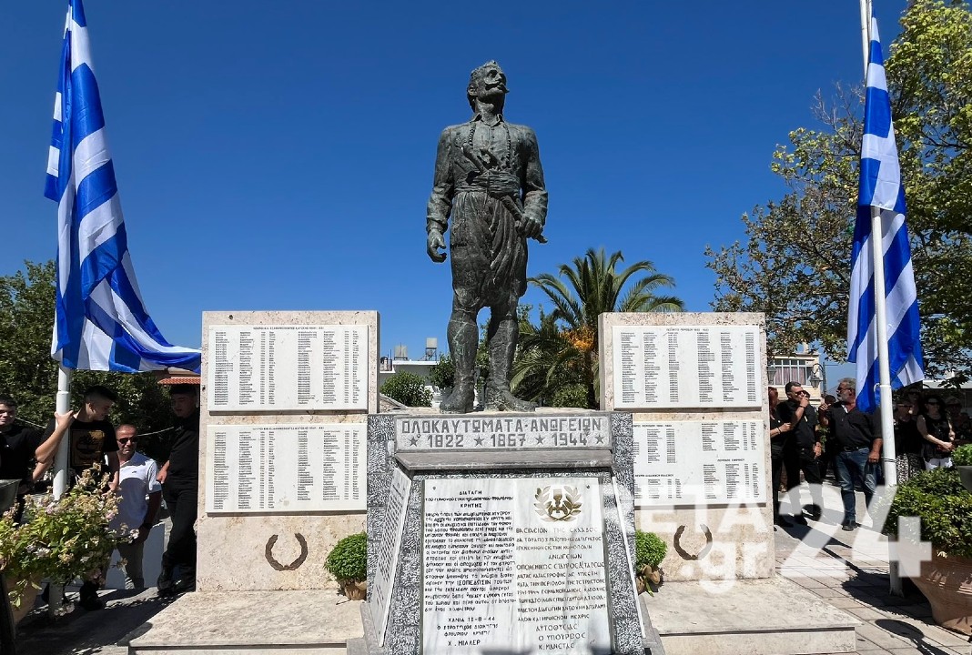 Τίμησαν την 80η επέτειο από το 3ο Ολοκαύτωμα των Ανωγείων