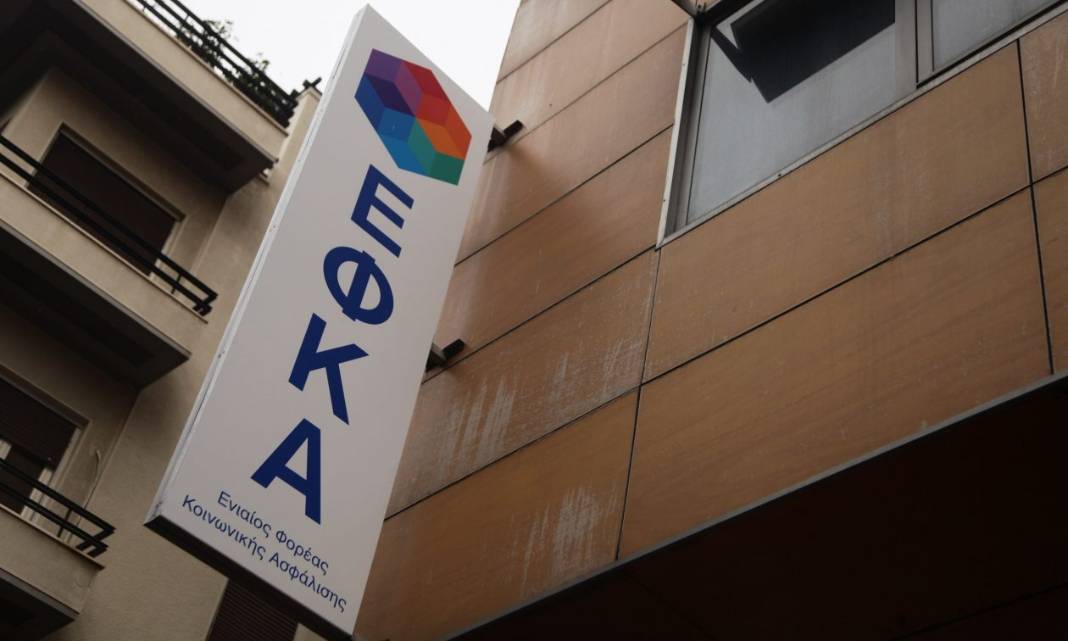 ΕΦΚΑ: Άμεση αναστολή άσκησης καθηκόντων για υπάλληλο που κατηγορείται για δωροληψία