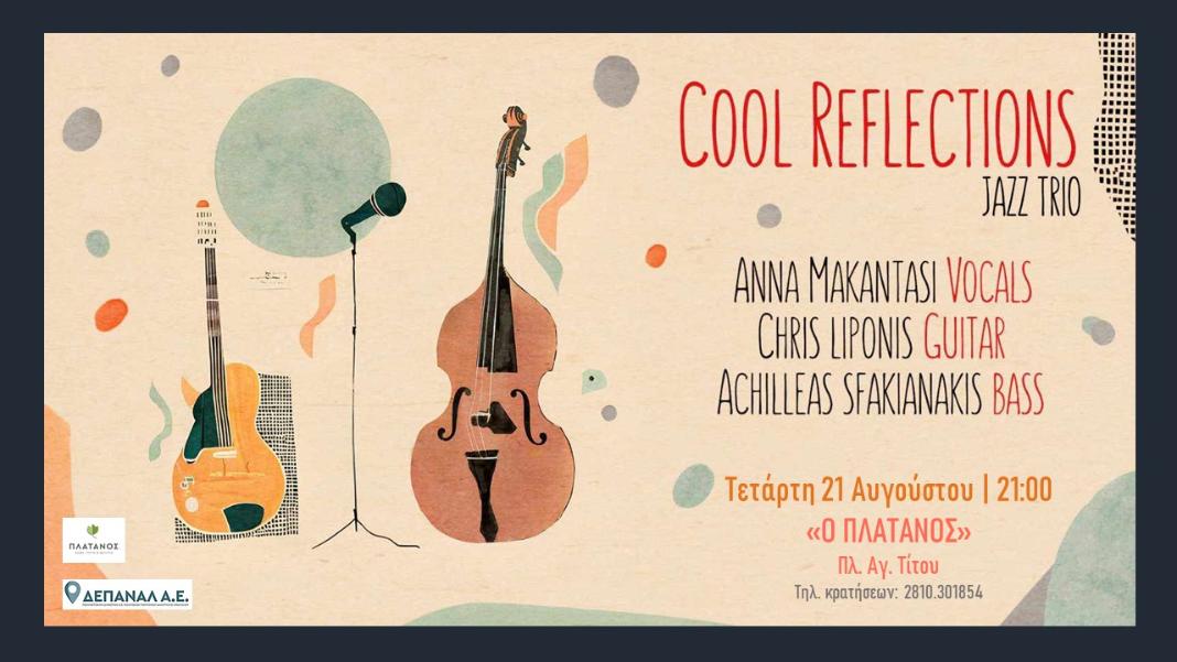 Οι Cool Reflections Trio στον «Πλάτανο» την Τετάρτη 21 Αυγούστου