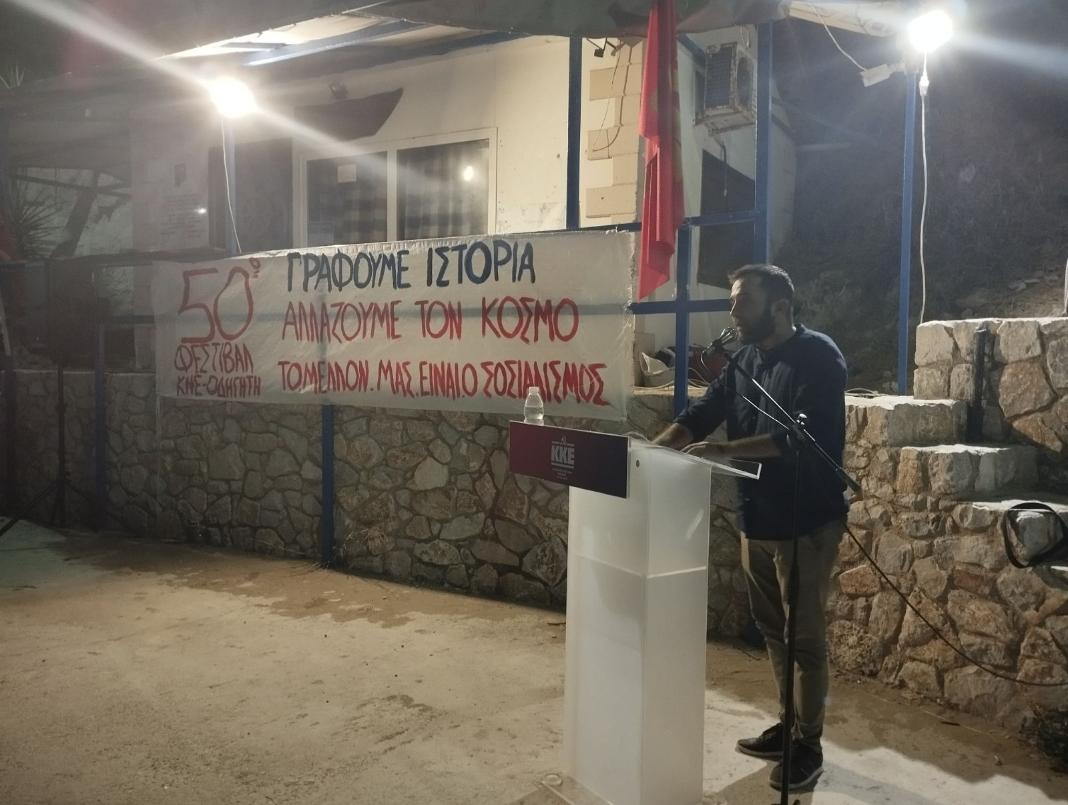 Με επιτυχία η Φεστιβαλική εκδήλωση της ΚΝΕ στις Καλύβες