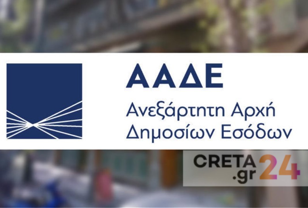 Κρήτη: «Λουκέτο» και πρόστιμο σε επιχειρήσεις από την ΑΑΔΕ – Δεν έκοβαν αποδείξεις