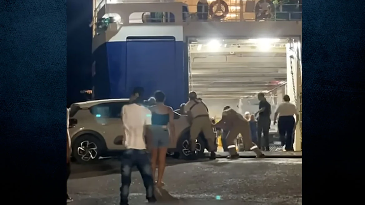 Ανδρος: Ακυρώνονται τα δρομολόγια του ΣΑΟΝΗΣΟΣ – Απολύθηκε ο πλοίαρχος