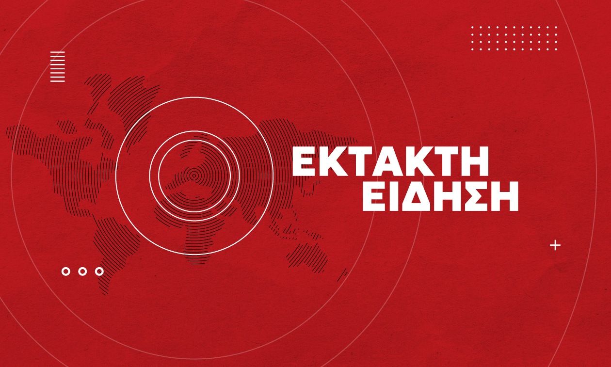 Έρχεται πιο «φθηνό» χρήμα – Προ των πυλών μειώσεις στα επιτόκια  Αμαλία Κάτζου
