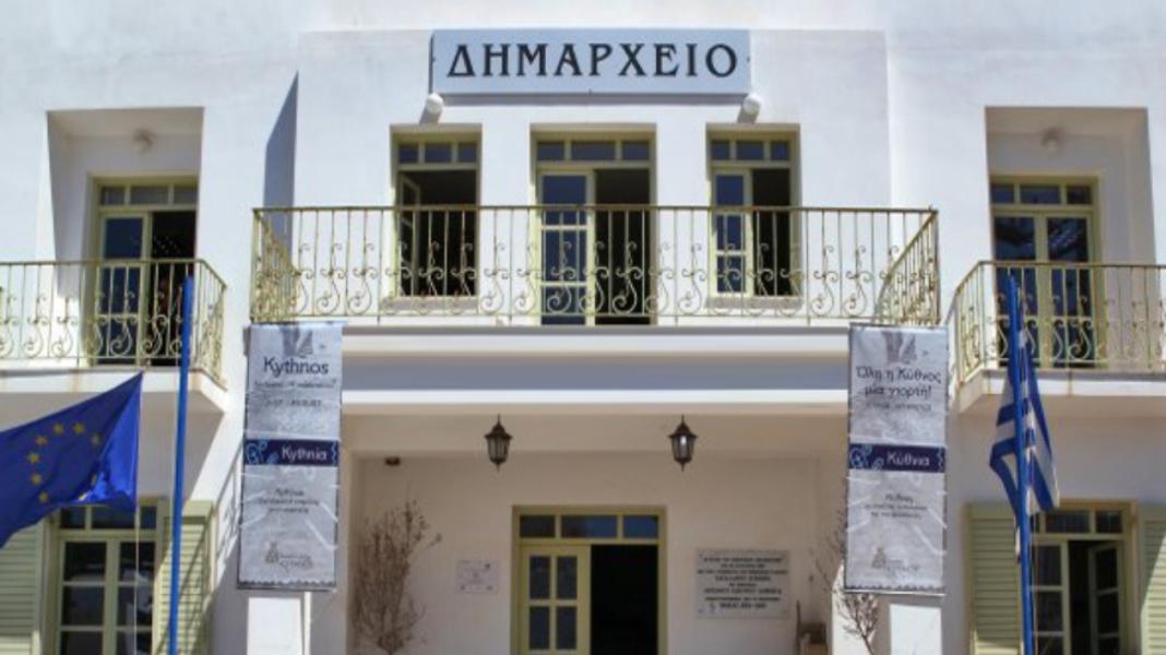 Κύθνος: Λήστεψαν το... άδειο χρηματοκιβώτιο από το δημαρχείο